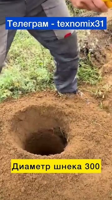 Бензобур HUTER 62 смотреть онлайн