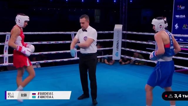 Әлем чемпионаты. 63 келі. Аида Әбікеева (KAZ) - Елена Бабич смотреть онлайн