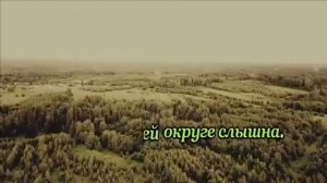 Песня Матвея из к ф  Дело было в Пенькове  караоке
