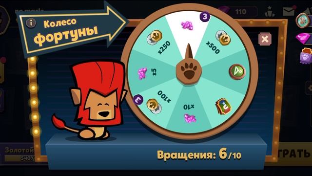 уро,открываю 10 колес в саспект смотреть онлайн