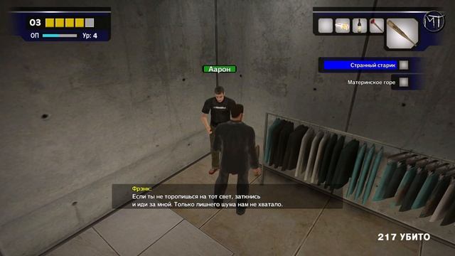 Dead Rising 1 | Прохождение #3 | Карлито Кейс, с каждый новым боем победа над ним дается все легче