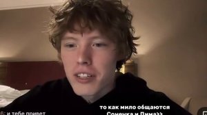 КАК ОБЩАЕТСЯ PEPEL NAHUDI СО СВОЕЙ ЖЕНОЙ МИЛО #pepelnahudi #edit