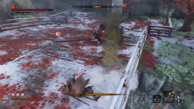 Sekiro™: Shadows Die Twice - Падшая Монахиня