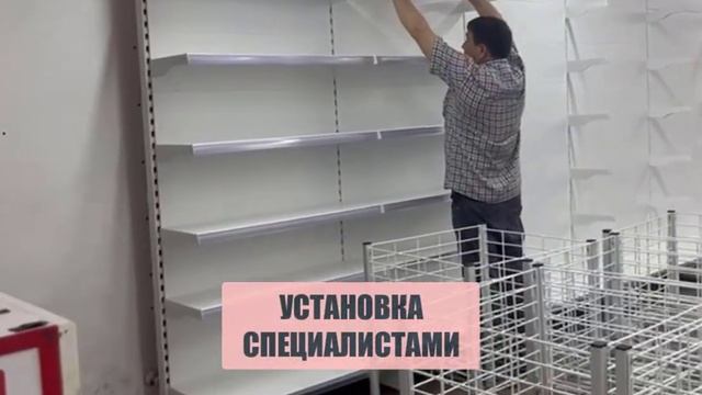 Торговое оборудование, металлические стеллажи, Казах? смотреть онлайн