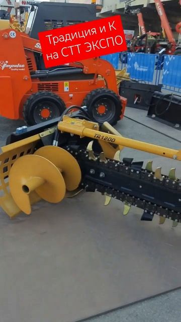 Традиция К на СТТ Экспо смотреть онлайн