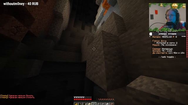 Развиваем Город! СТРИМ Майнкрафт На Политическом Серв