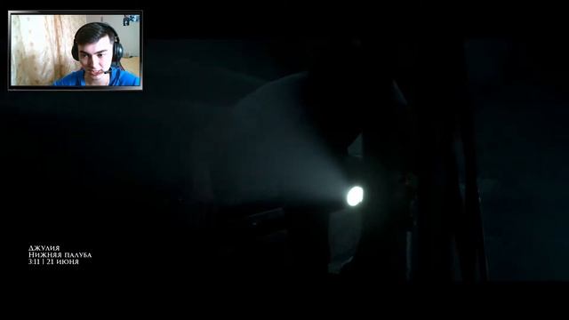 Man Of Medan /// ТЫ ВЕРИШЬ В ПРИЗРАКОВ? #5