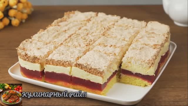 Самый Вкусный Торт с Малиной!😋! смотреть онлайн