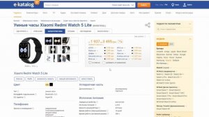 Смарт часы Xiaomi Redmi Watch 5 Lite Стоит ли покупать?