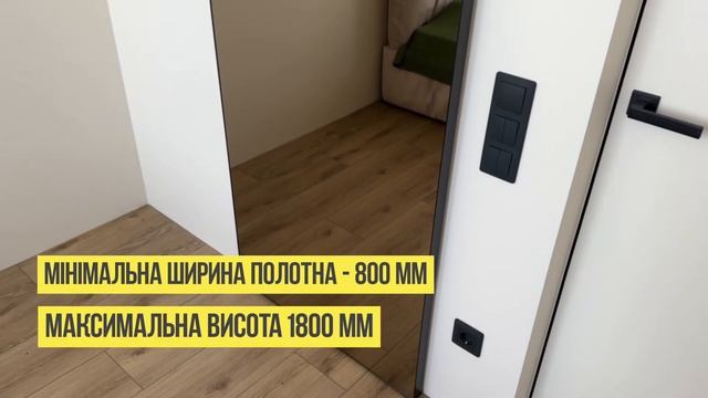 Розсувні двері Magic 2 від Furnicom Doors смотреть онлайн