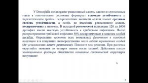 Особенности решения заданий ЕГЭ по биологии в 2025 году