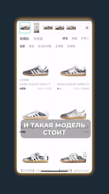 ЛУЧШИЕ модели Adidas только ЗДЕСЬ! #китай #адидас #кроссовки смотреть онлайн