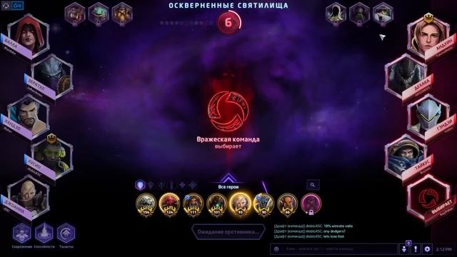 Здесь точно нет битвы стримеров! Здесь наверняка совс? смотреть онлайн