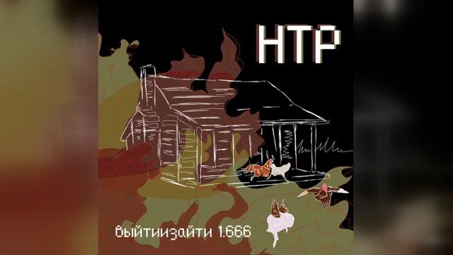 Научно-технический рэп - Два стула смотреть онлайн