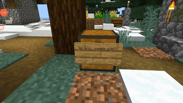 Грустная история про сундук 5...