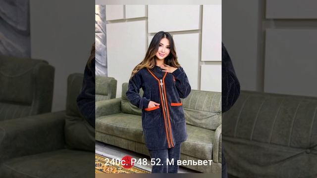 ПОНЧО +992906168080