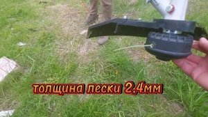 Триммер SENIX BCPE12-M-EU, Спасибо Климу за обзор!