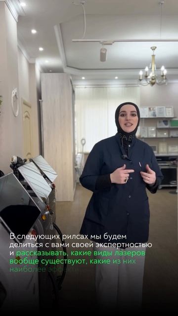 Современные косметологические аппараты для развития