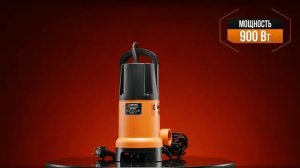 Дренажный насос Вихрь ДН 900H в работе 720p