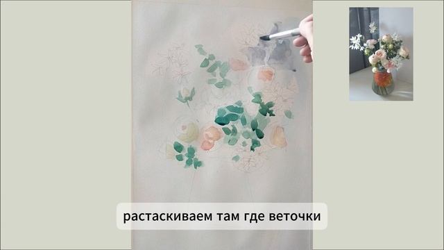 Акварельный этюд для начинающих. Цветы. Нежный букет. ? смотреть онлайн
