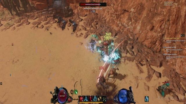 Last Epoch ➤ Прохождение # 16 | PC | Walkthrough | NoComments смотреть онлайн