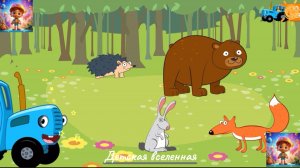 СИНИЙ ТРАКТОР / ЗНАКОМСТВО СО ЗВЕРЯМИ / АНИМАЦИЯ ДЛЯ ДЕТЕЙ / МУЛЬТИГРА