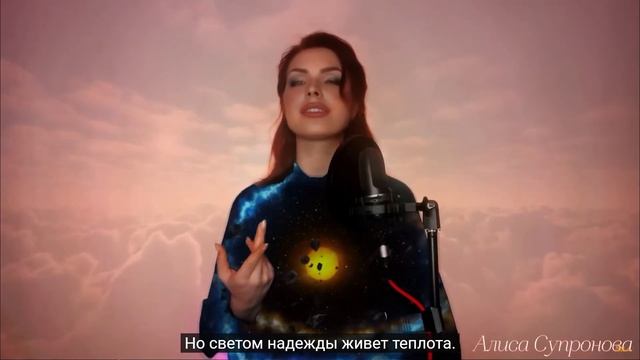 💝Алиса Супронова (@alisa_supernova) ЗЕРКАЛО-РЕКА (С.Сарычев/А смотреть онлайн