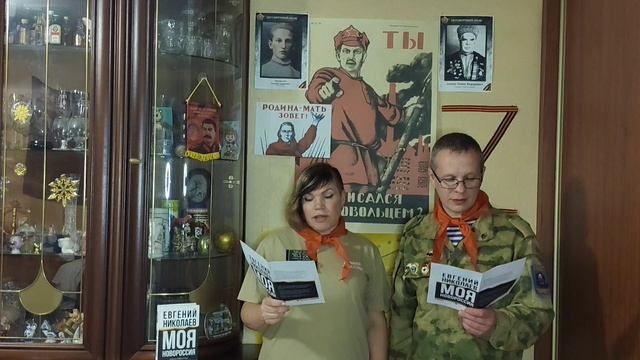 Евгений Николаев. Презентация книги. смотреть онлайн