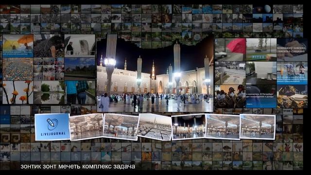 Механические зонты engineering ru смотреть онлайн