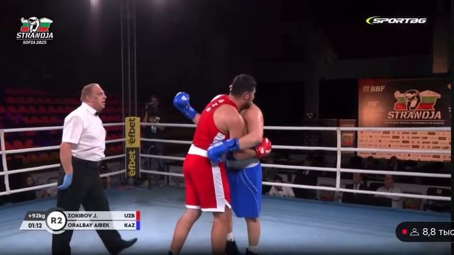 СТРАНДЖА - 2025 +92 кг. Айбек Оралбай (KAZ) - Жахонгир Закиров