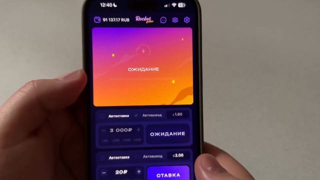 Rocket Queen - как правильно играть? Стратегия Рокет Квин 1ви смотреть онлайн