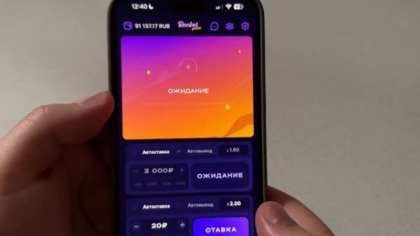 Rocket Queen - как правильно играть? Стратегия Рокет Квин 1ви