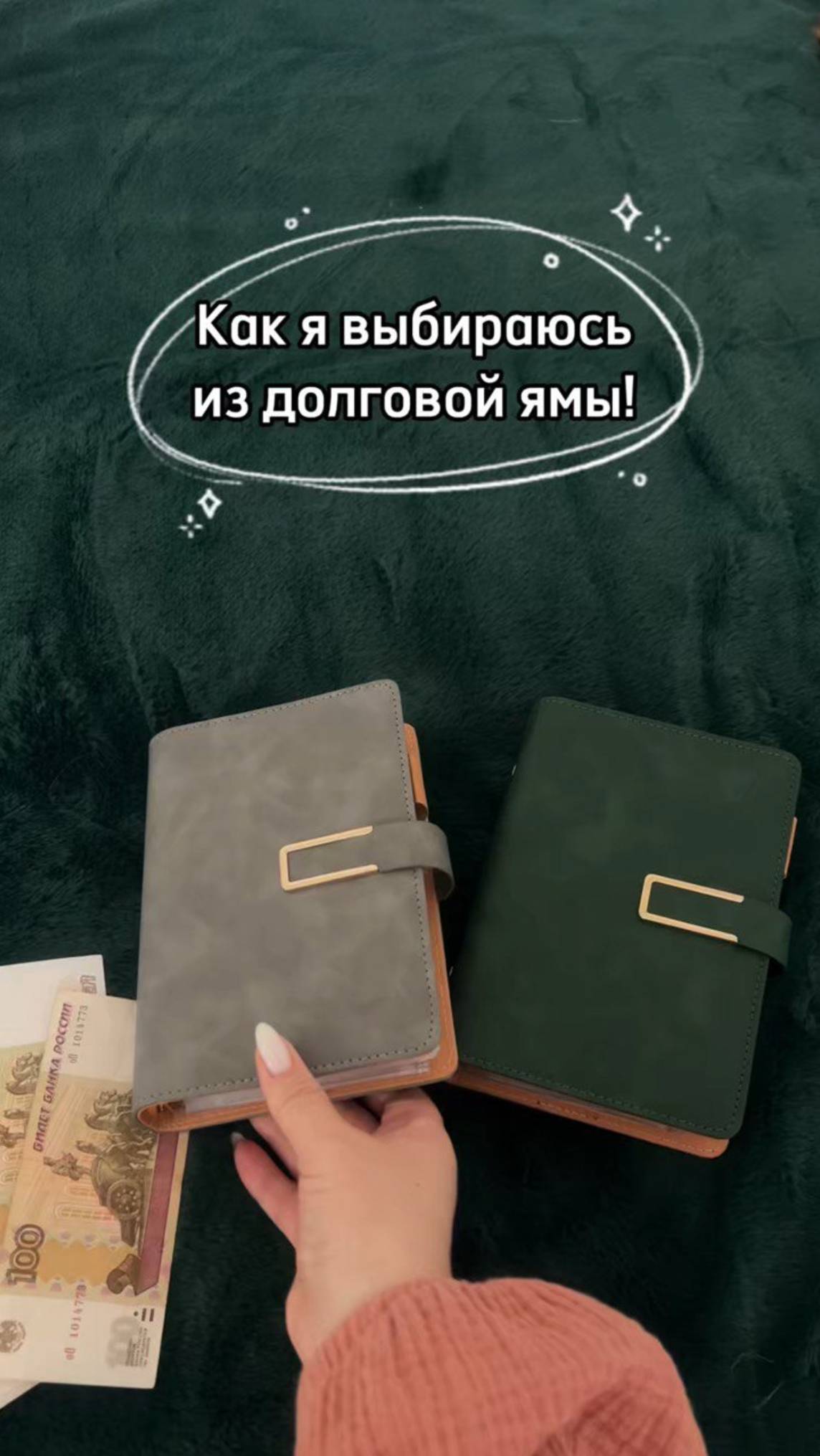 Меня зовут Наталья и в своем блоге я рассказываю и показываю как выбираюсь из долговой ямы! смотреть онлайн