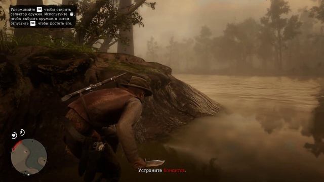 Пробую онлайн RDR │ RDR Online │Ультра графика │ №42