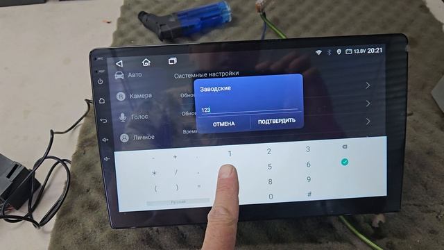 Пароли к заводским настройкам китайских магнитол на Андройд