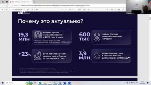 страхование обучение