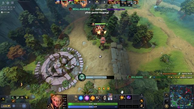 Dota 2 / ПРОХОЖДЕНИЕ, ЧАСТЬ 705!