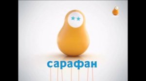 Заставка во время профилактики Сарафан (14.07.2021)