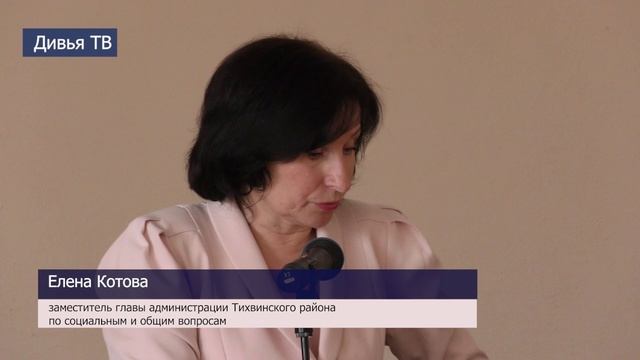 Совместный день депутатов городского и районного Советов депутатов смотреть онлайн