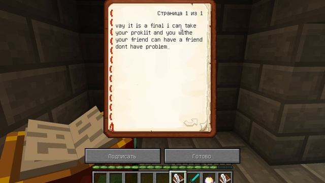 Сериал Ведьмочка 9 серия ФИНАЛ смотреть онлайн