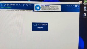 Удаление встроенных приложений на Android tv, google tv. TCL KIVI