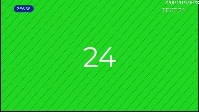 ТЕСТ 24 смотреть онлайн