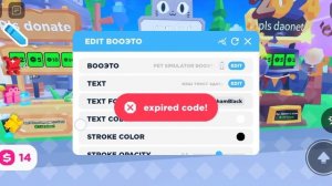 коды на стойки в плиз донат.на 4 лайка новые коды