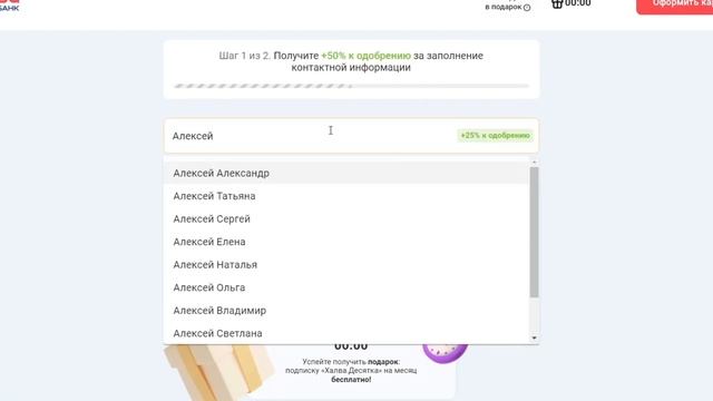 ЧЕСТНЫЙ ОБЗОР КАРТЫ ХАЛВА / ПОДВОХИ КРЕДИТНОЙ КАРТЫ СО смотреть онлайн