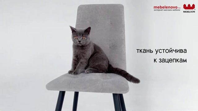 Стул Турин 2 смотреть онлайн