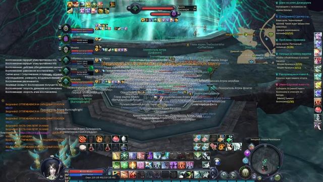 Осада верхней бездны - Aion classic смотреть онлайн