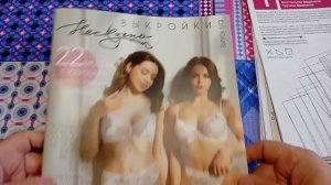 Небольшая распаковка