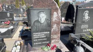 Нашли могилы актеров сериала "Гражданин начальник". Как они выглядят?