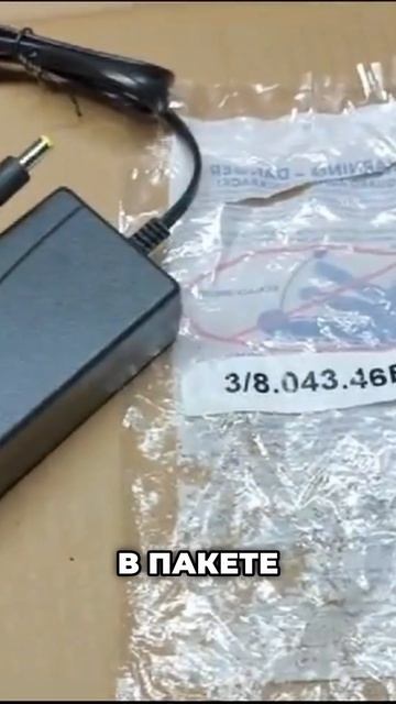 Что за пила такая? смотреть онлайн