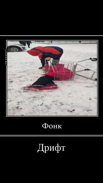 аззаха тележка топ ,фонк #рек #пжреки смотреть онлайн